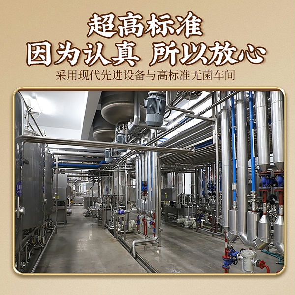 大厨四宝鸡骨高汤调味料800g