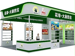 大厨四宝参加武汉·良之隆2023第十一届中国食材电商节暨预制菜加工博览会