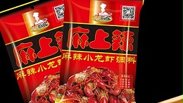 麻辣小龙虾网红酱料，尽在青岛大厨四宝餐料有限公司。
